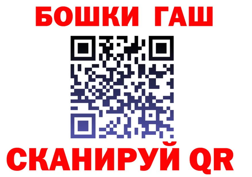 Марихуана VHQ ссылки площадка hydra Ильский