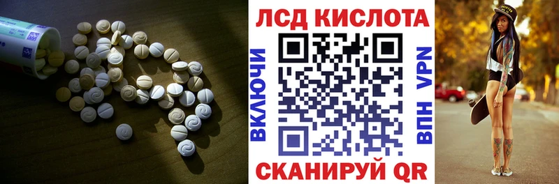 Лсд 25 экстази кислота  где продают наркотики  Ильский 