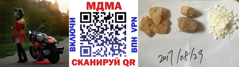 МДМА crystal  Ильский 