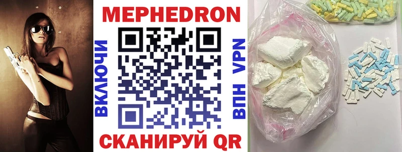 где продают   Ильский  МЯУ-МЯУ mephedrone 