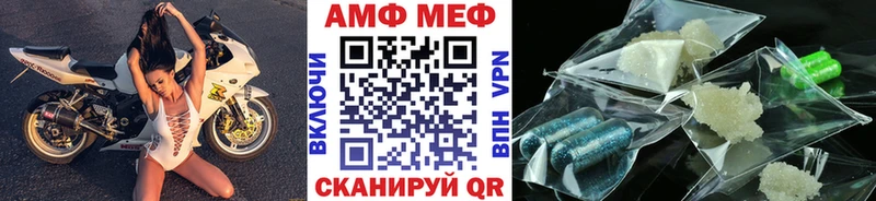МЕТАМФЕТАМИН Декстрометамфетамин 99.9% Ильский