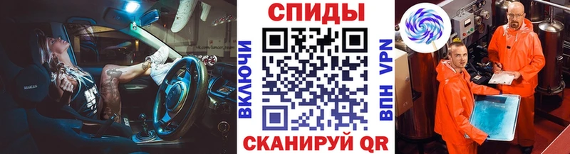 МЕТАМФЕТАМИН винт  Ильский 
