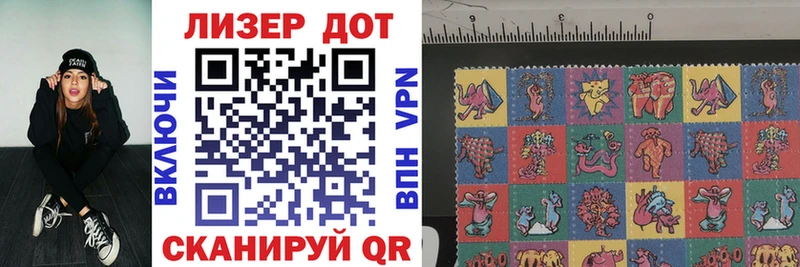 Марки 25I-NBOMe 1500мкг Ильский